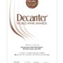 Decanter Brindisi 1952 2019_89points_Certificate_page-0001